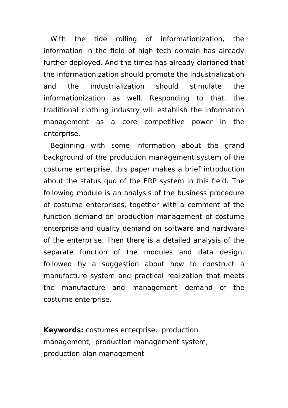 公司生产计划管理系统的设计与实现_第2页