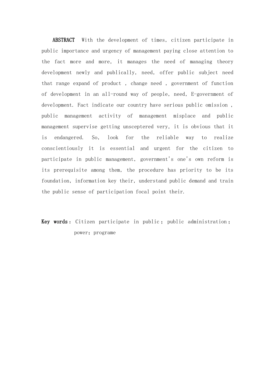 公民参与公共管理的意义与途径_第3页