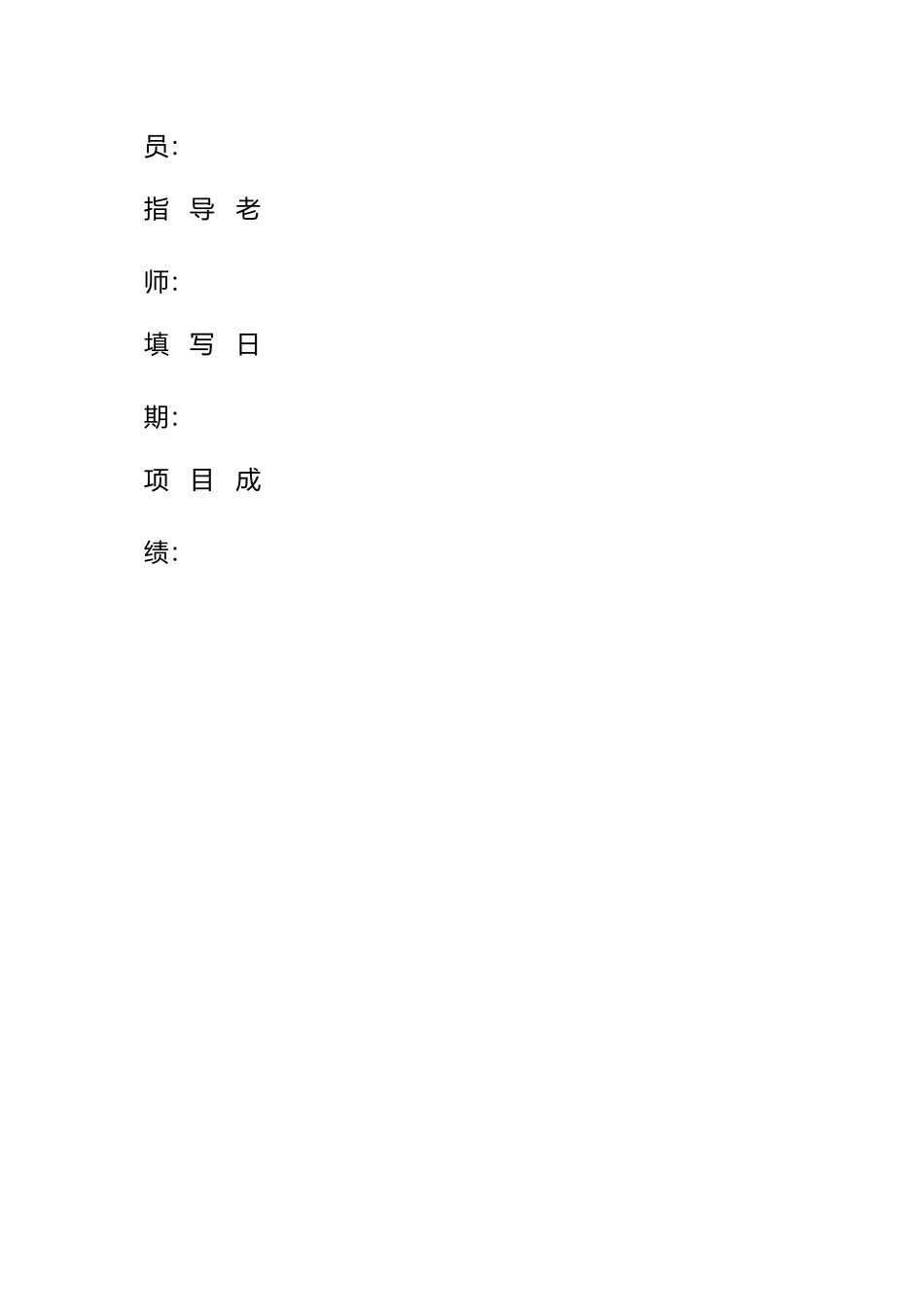 关于大学生电子产品使用情况典型调查报告_第2页