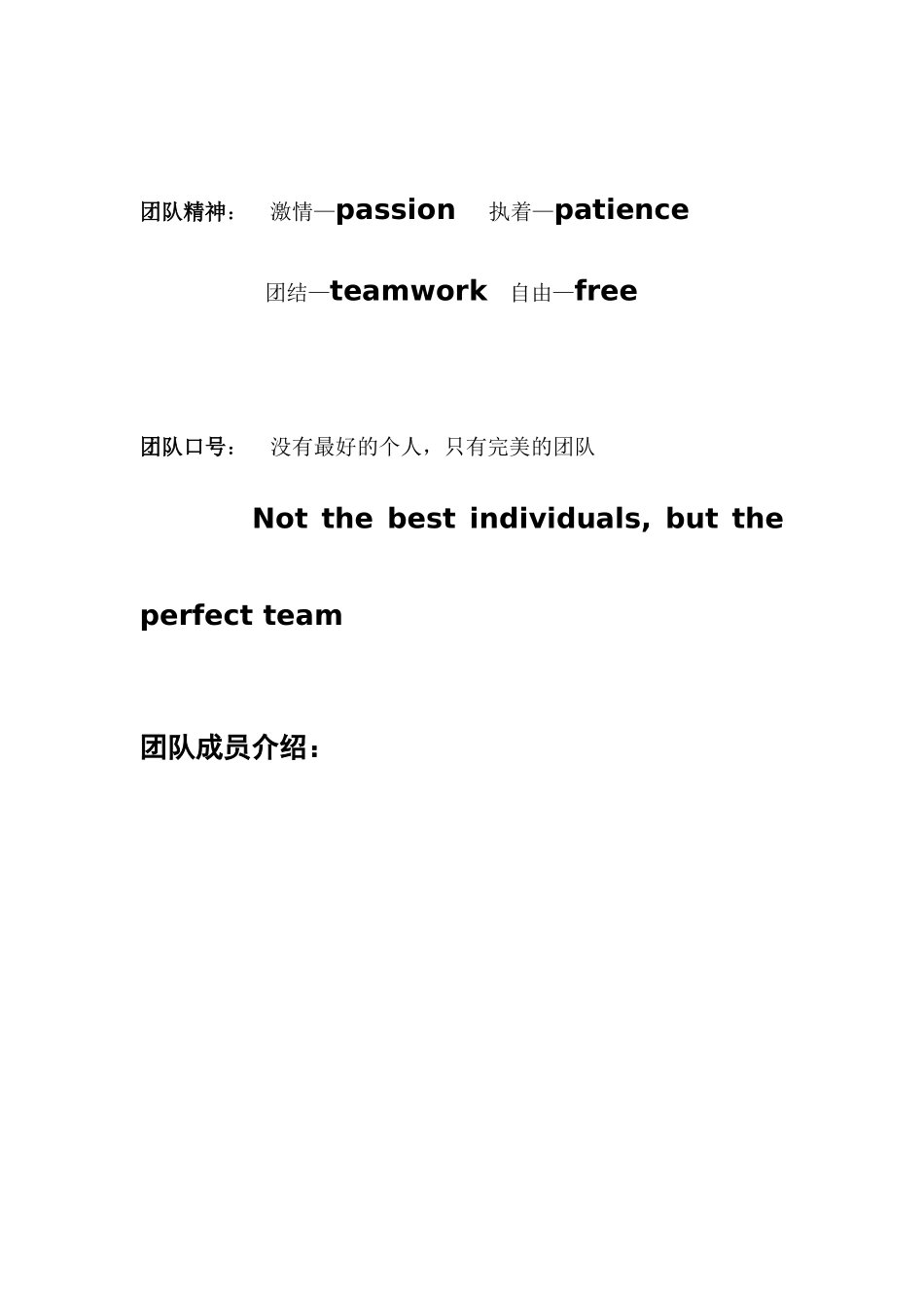 关于大学生网络隐私安全意识及行为的调查报告_第3页