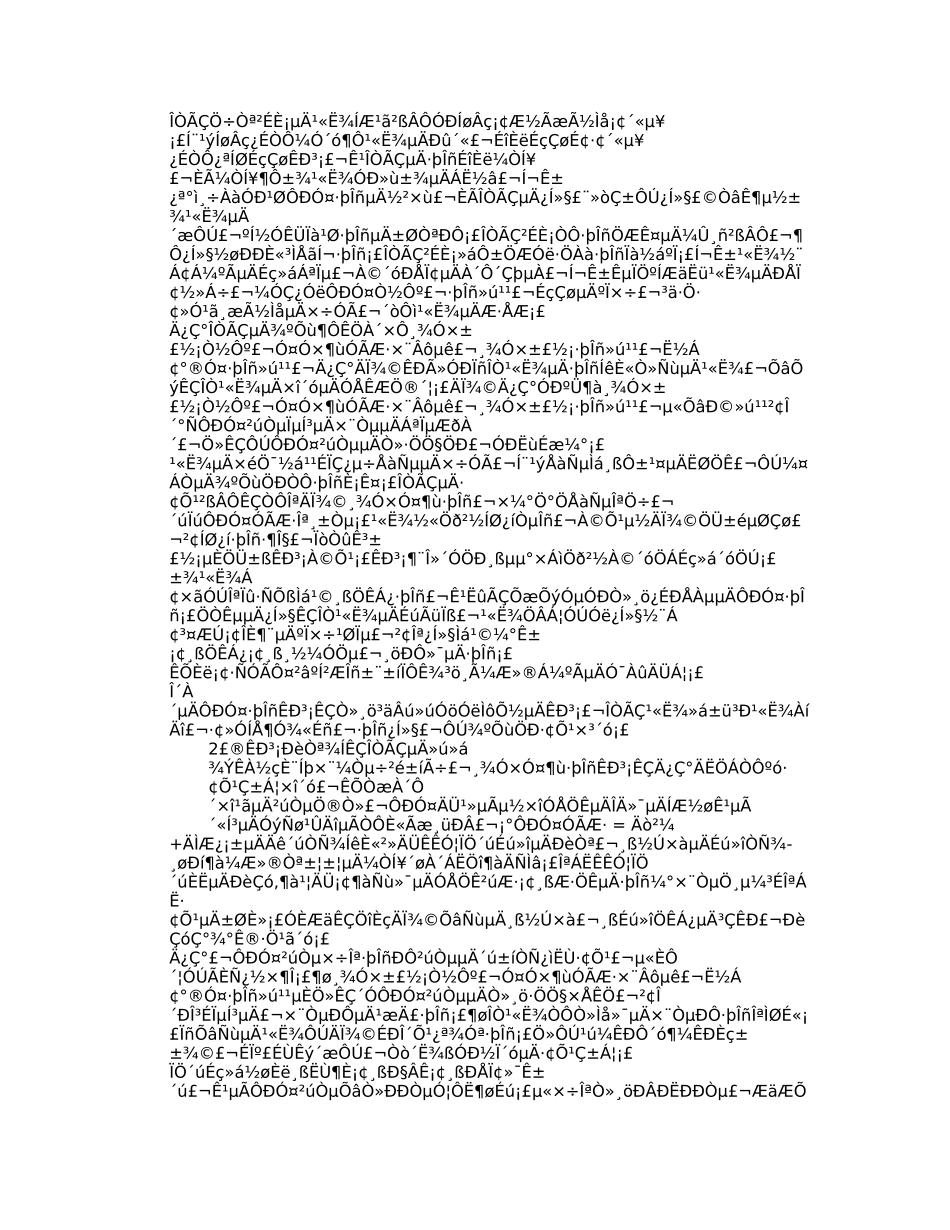 关于母婴服务行业计划书_第2页