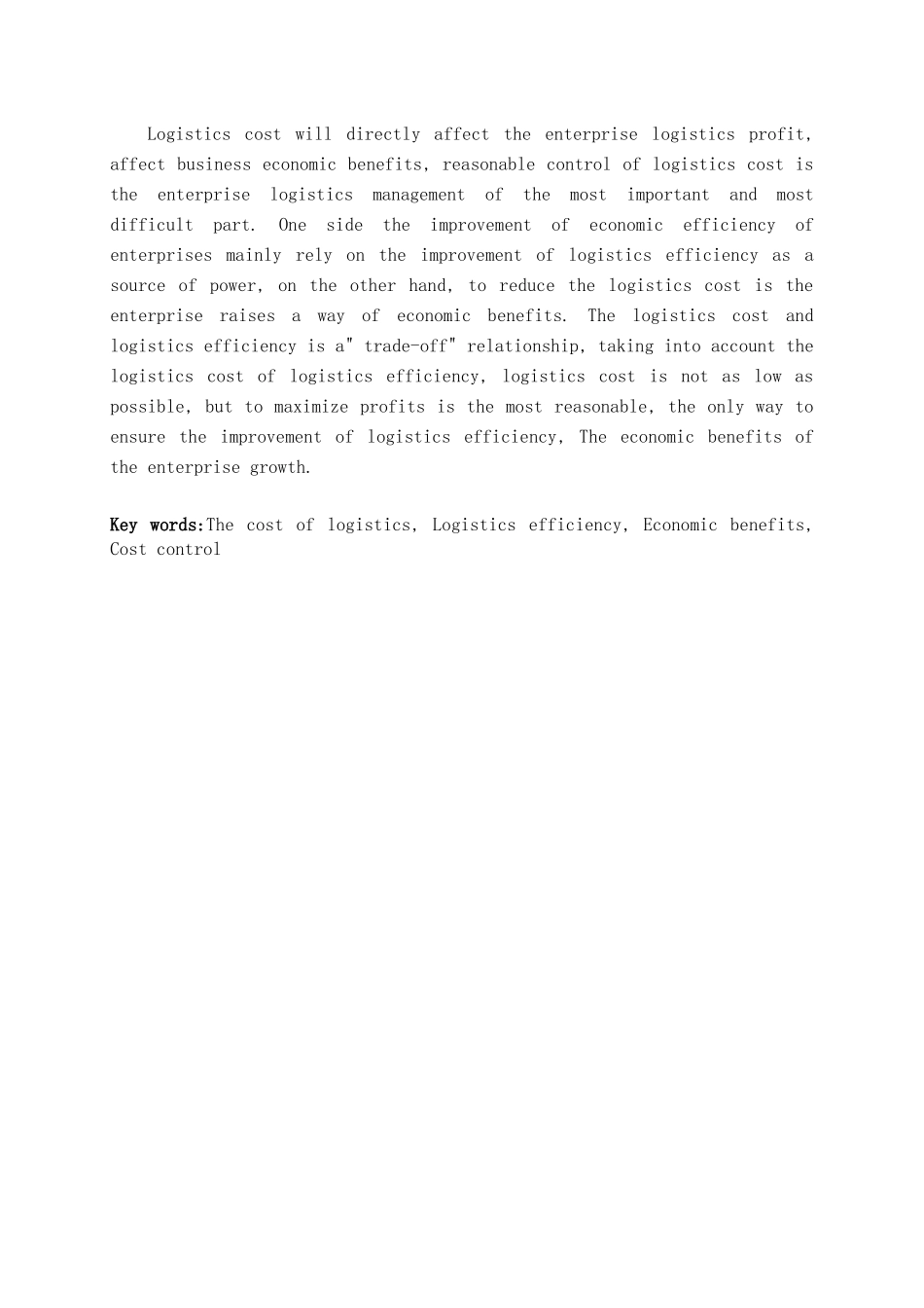 关于物流成本与物流效率的研究_第2页