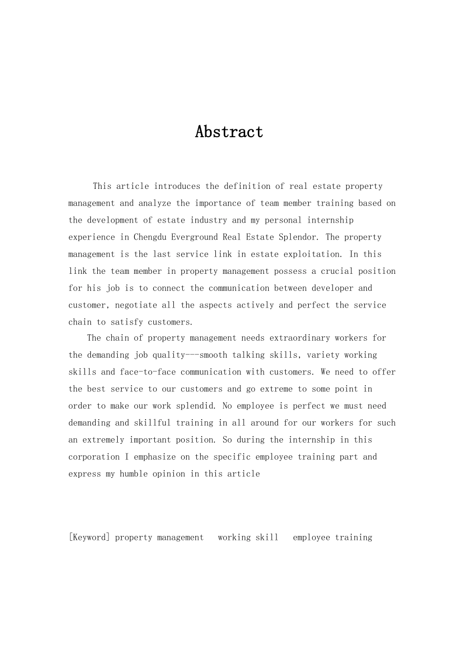 关于物业管理公司员工培训的研究_第2页