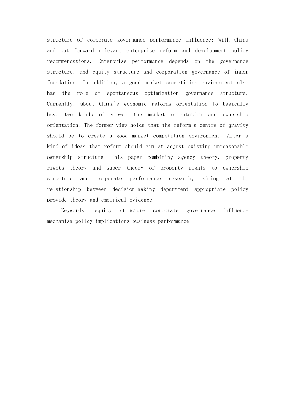 关于股权结构与公司治理的研究毕业论文_第2页