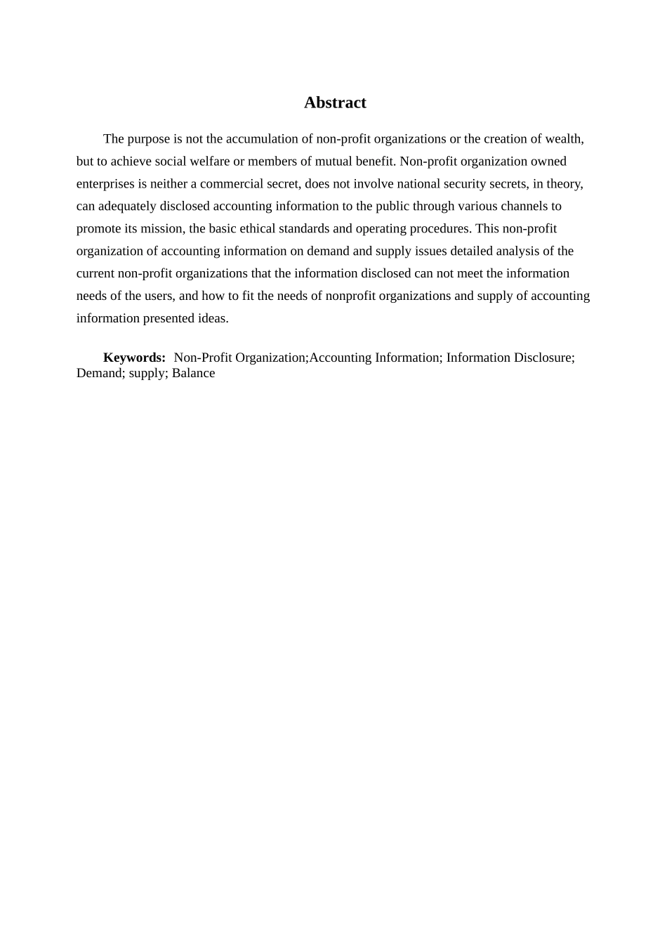 关于非盈利会计论文_第3页