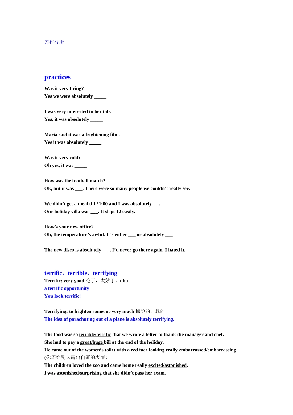 写作中的高级词汇_第3页