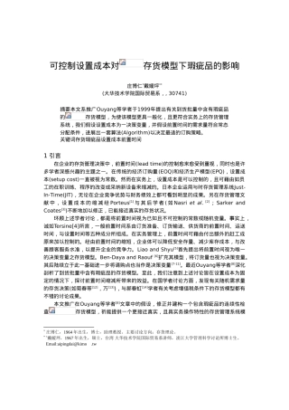 写作培训资材大全22