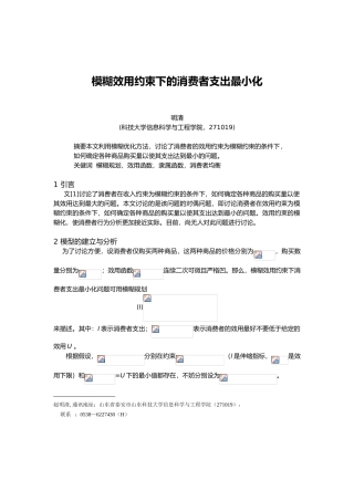 写作培训资材大全46