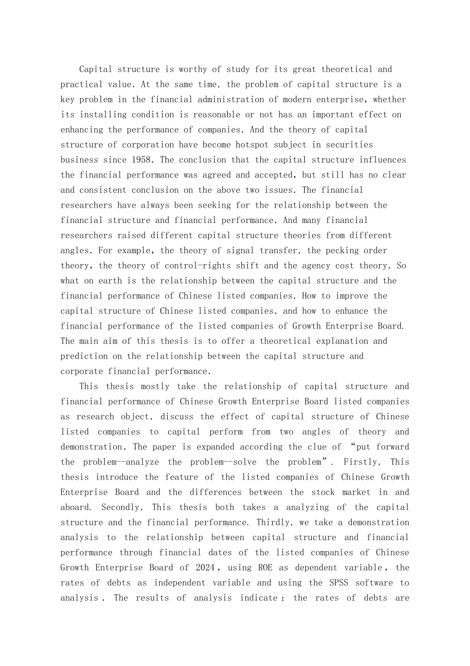 创业板上市公司资本结构对财务绩效的实证研究毕业论文_第2页
