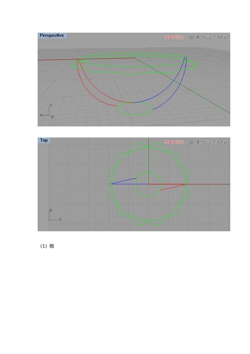 初学者做个花纹碗的Rhino建模教程_第2页
