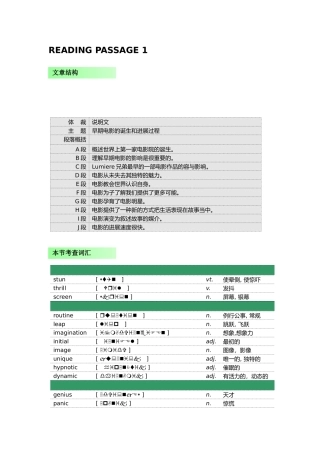 剑桥雅思6阅读解析Test3
