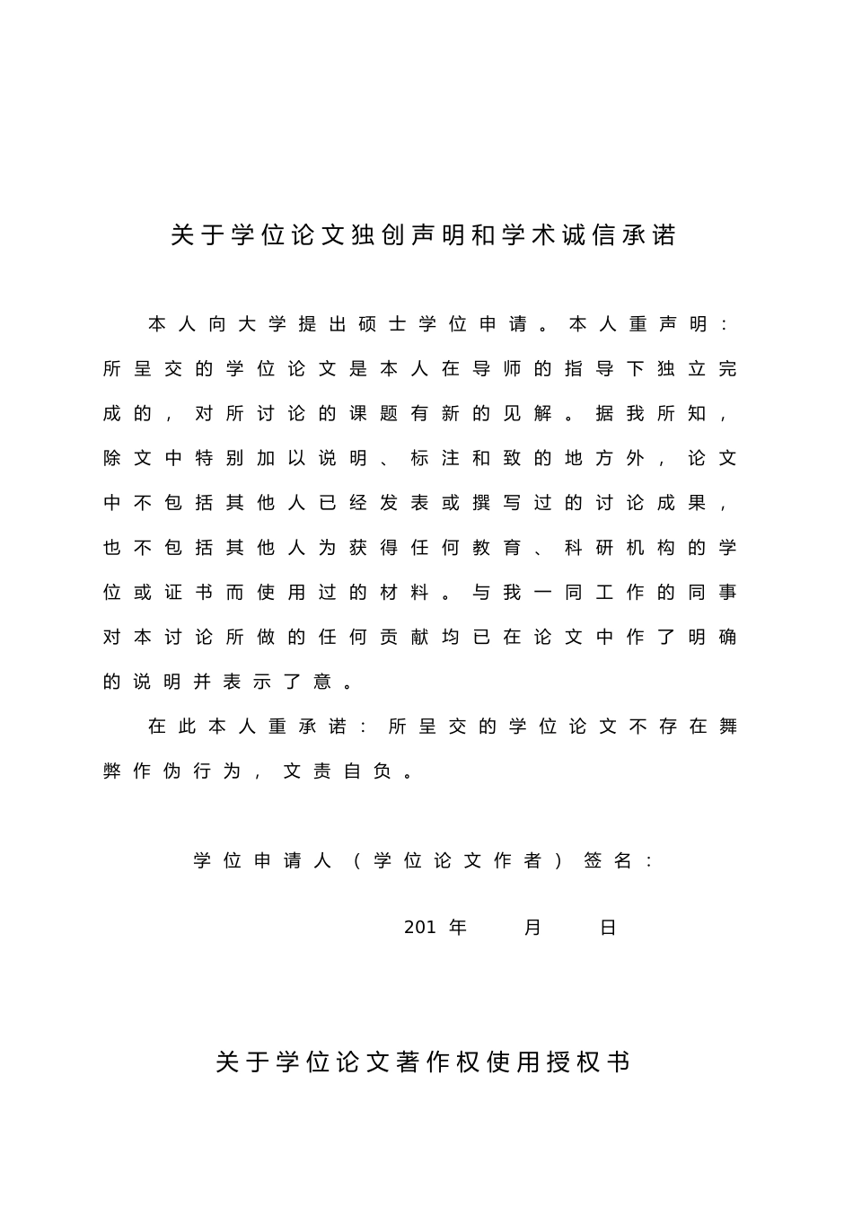 加强企业员工职业培训对策研究_第3页