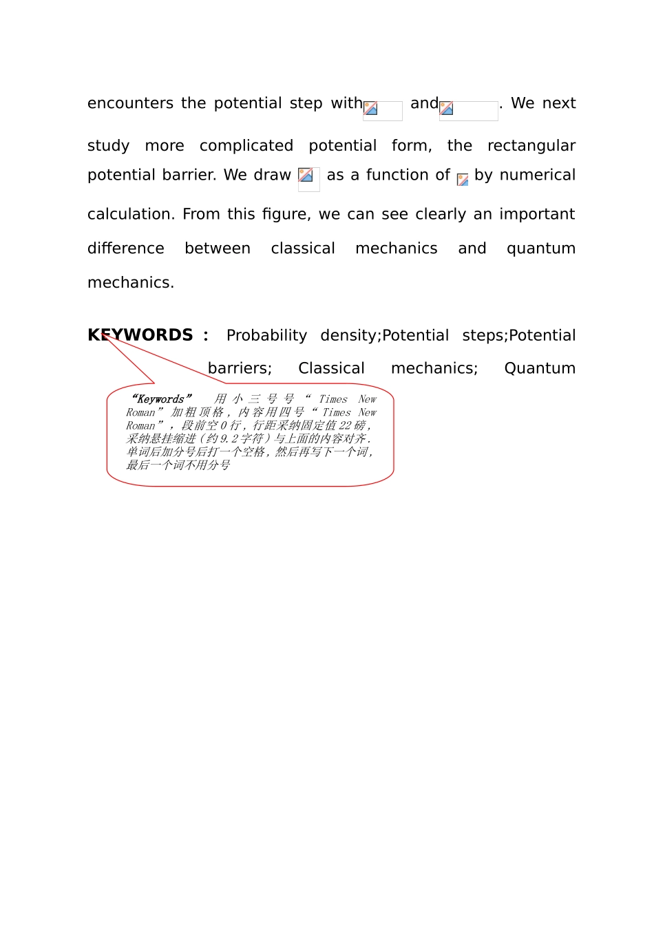 势阱中粒子运动的能级和波函数毕业论文_第3页