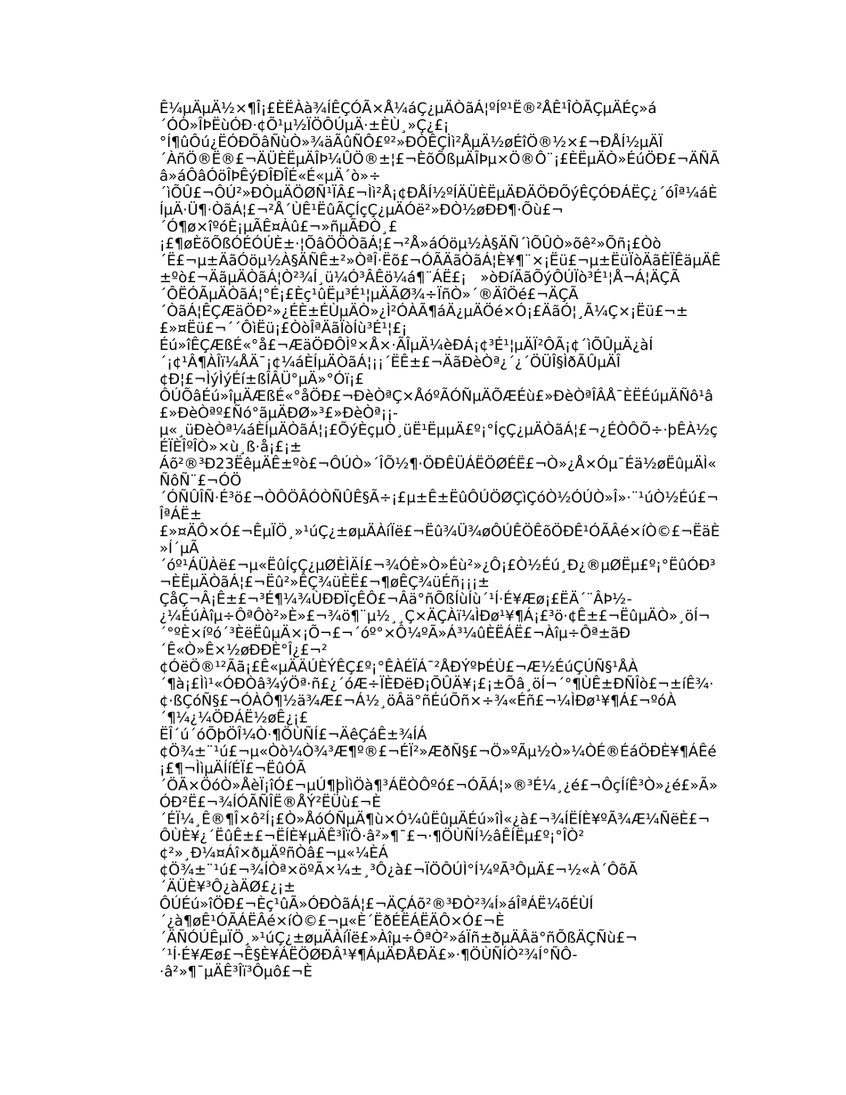 勇往直前议论文_第2页