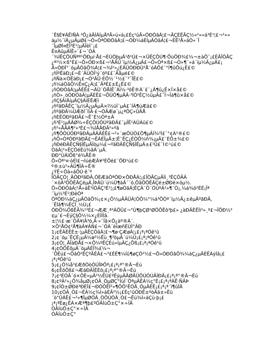 勇往直前议论文_第3页