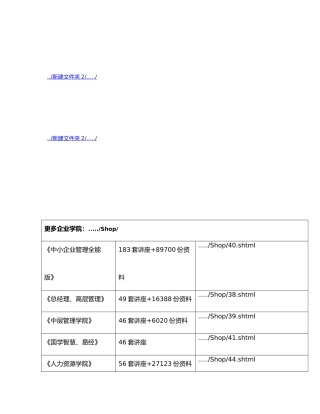 北京华夏银行总行与海关的业务网升级方案