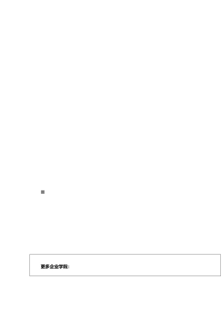 北京市年度预算执行情况与预算草案的报告