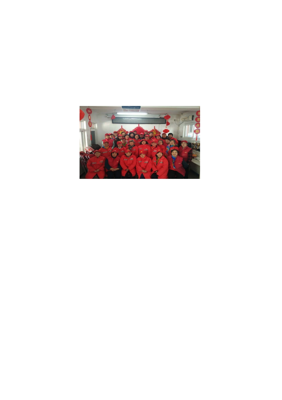 北营房西里社区治安志愿者巡逻信息_第3页