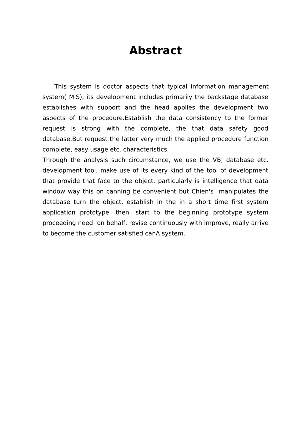 医院血库管理系统毕业论文_第2页