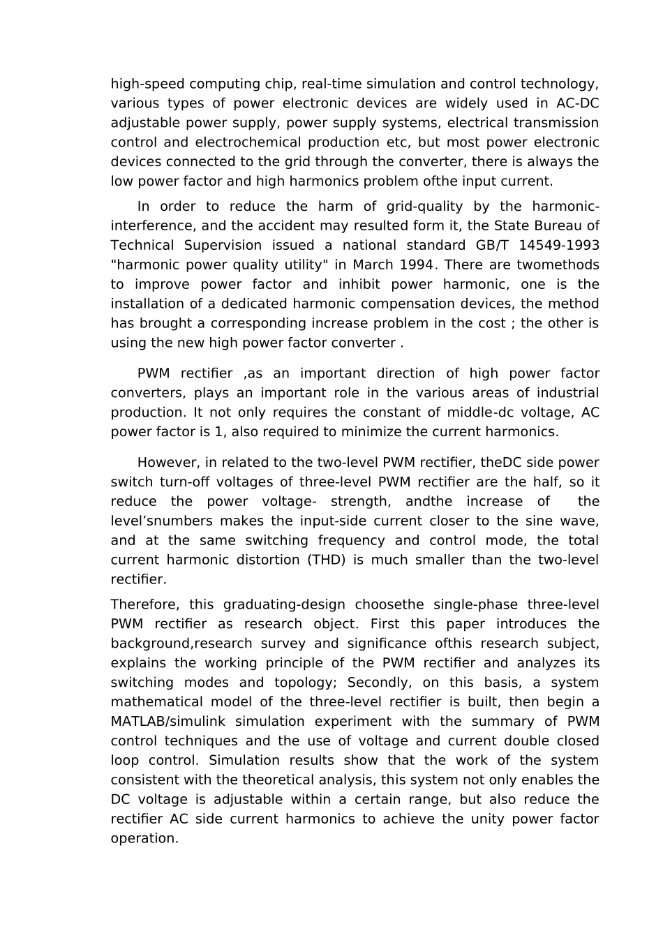 单相三电平SPWM整流器的研究与设计论文_第2页