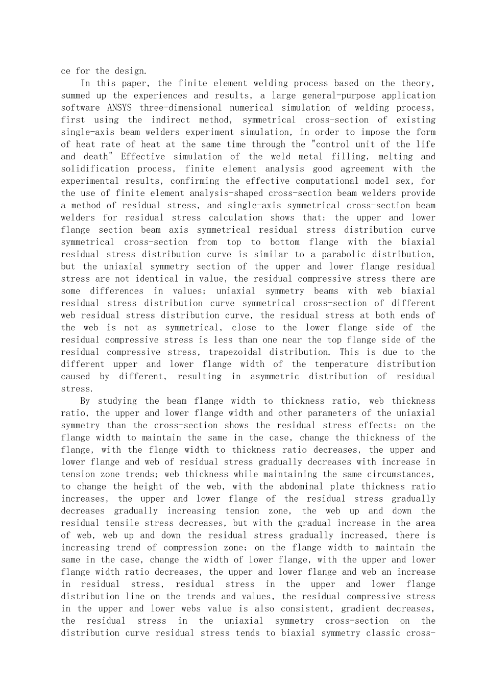 单轴对称焊接工字梁残余应力研究毕业论文_第2页