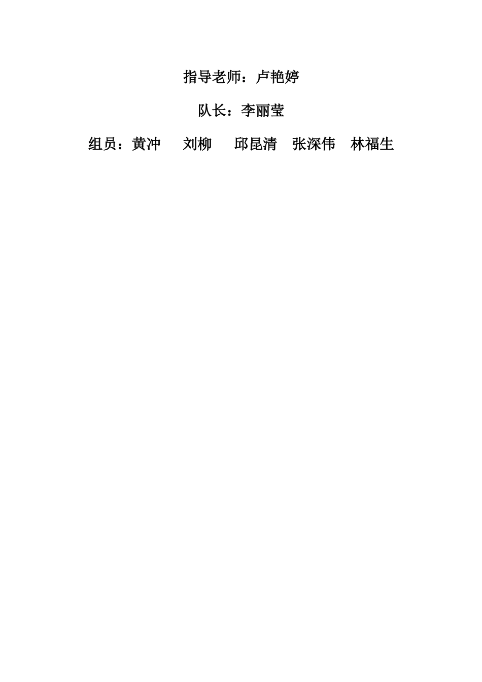 南昌市BRO意大利休闲餐厅营销策划案_第2页