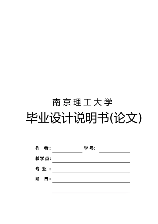县级电力企业的市场营销分析和策略分析