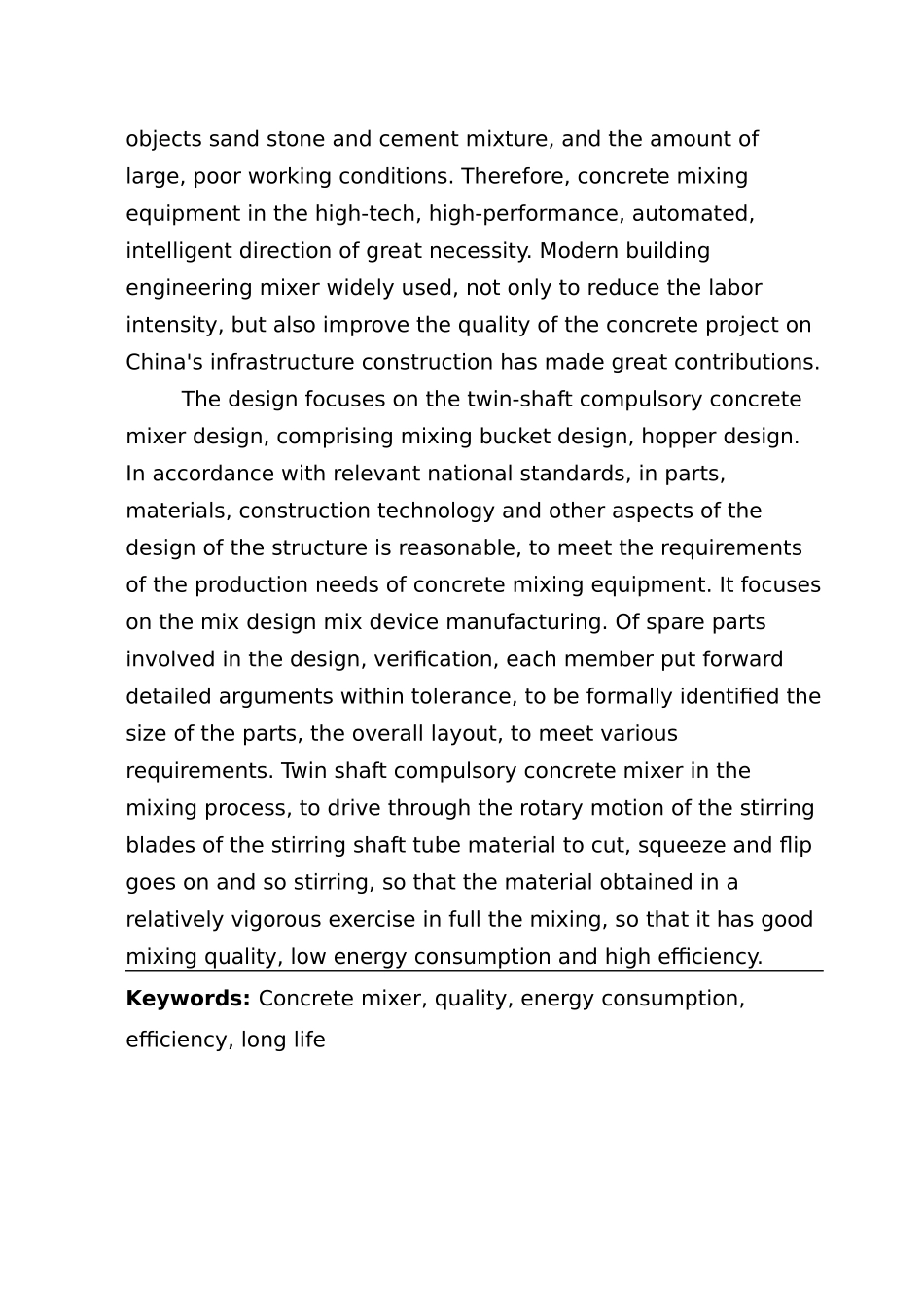 双卧轴强制式混凝土搅拌机设计说明_第2页