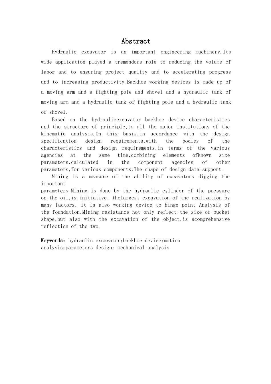 反铲液压挖掘机工作机构设计论文_第3页