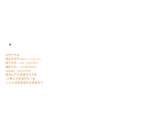 变电站设备接地工艺标准