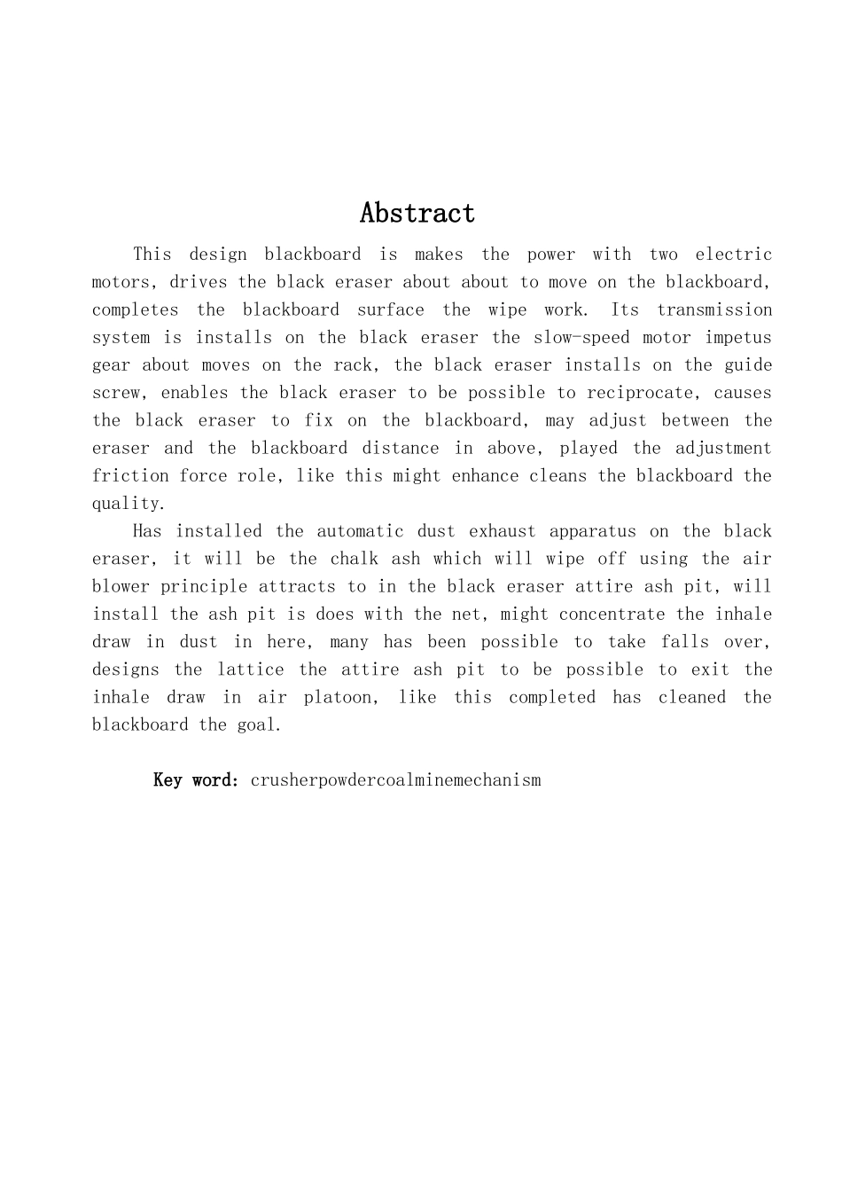 可逆式锤式破碎机设计说明_第2页