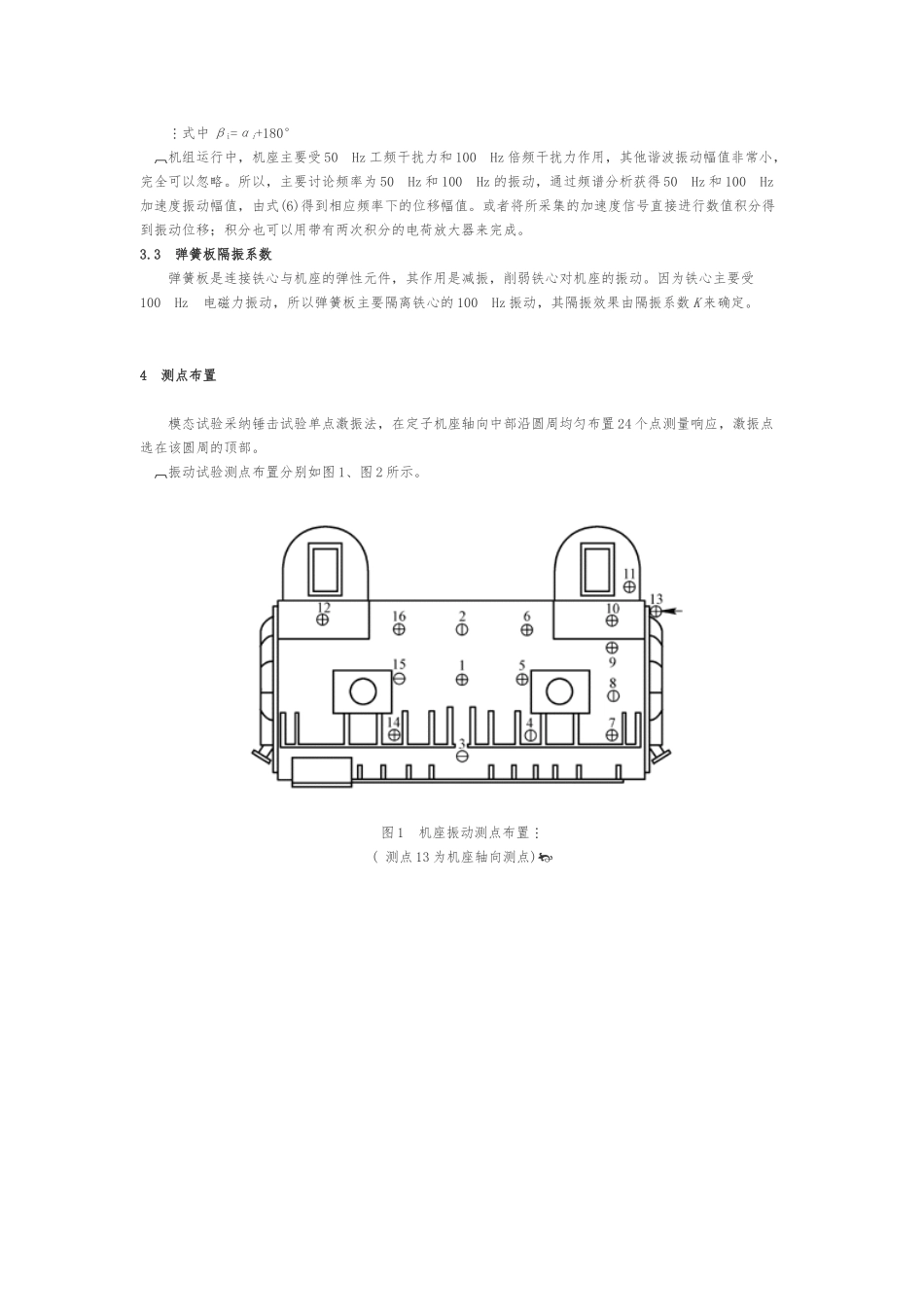 各行业质量检验表格与规范标准_第3页