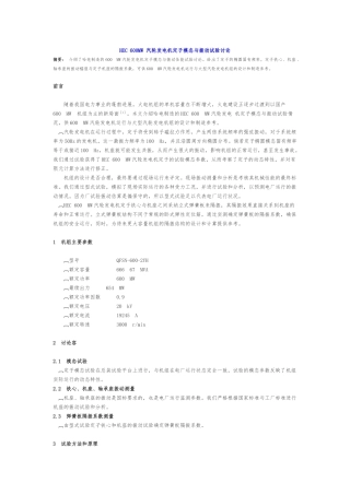 各行业质量检验表格与规范标准