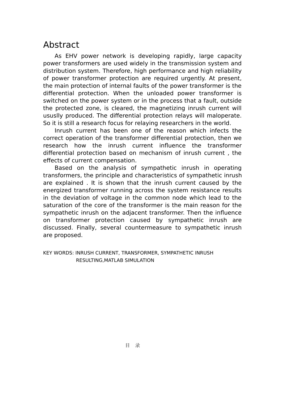 和应涌流条件下变压器差动保护动作特性分析毕业论文说明书_第3页