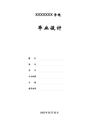 国外建筑施工企业安全文化建设发展现状