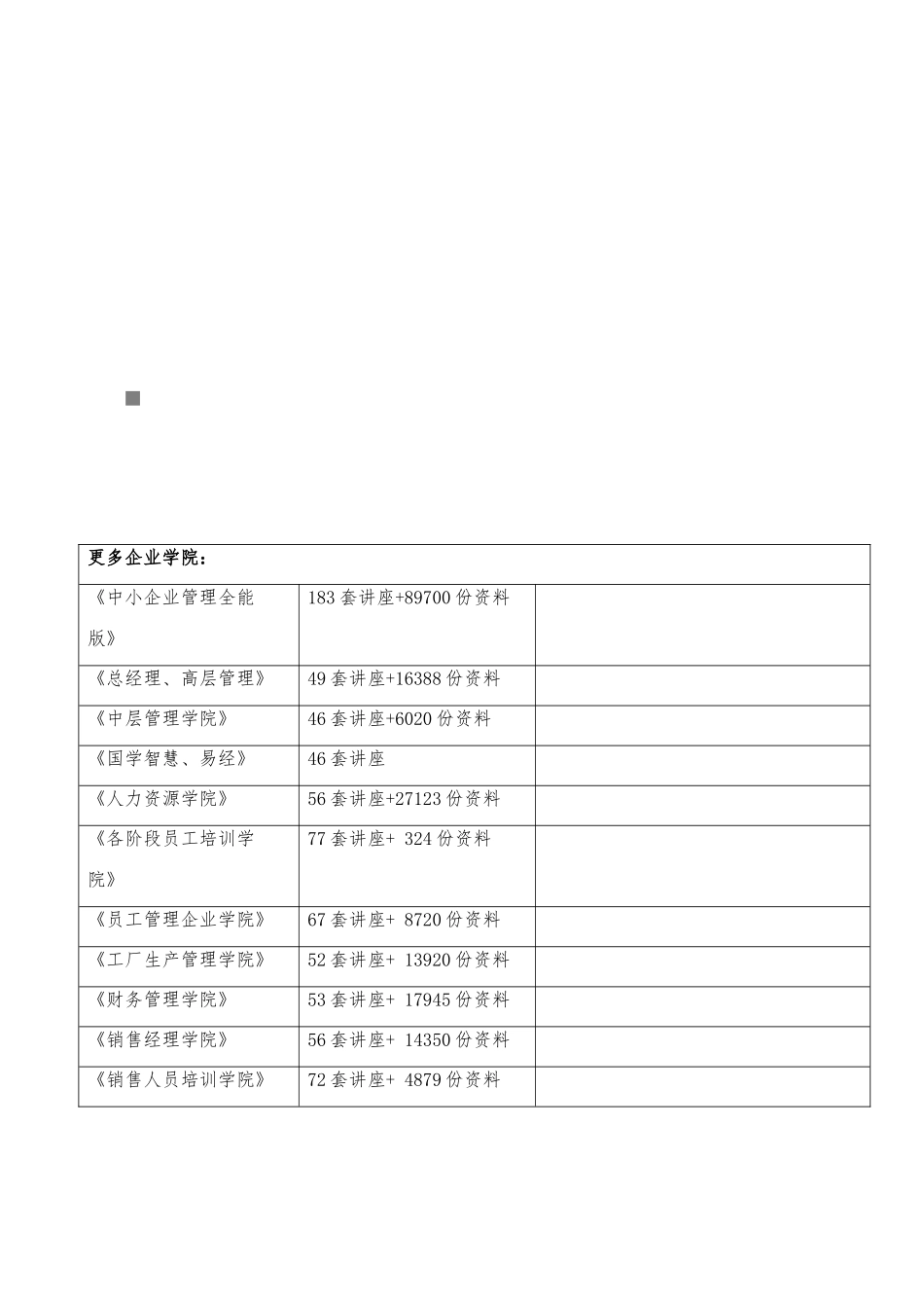 图像处理系统介绍_第1页