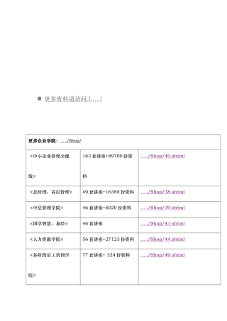 土的含水率、密度与颗粒分析实验指导书