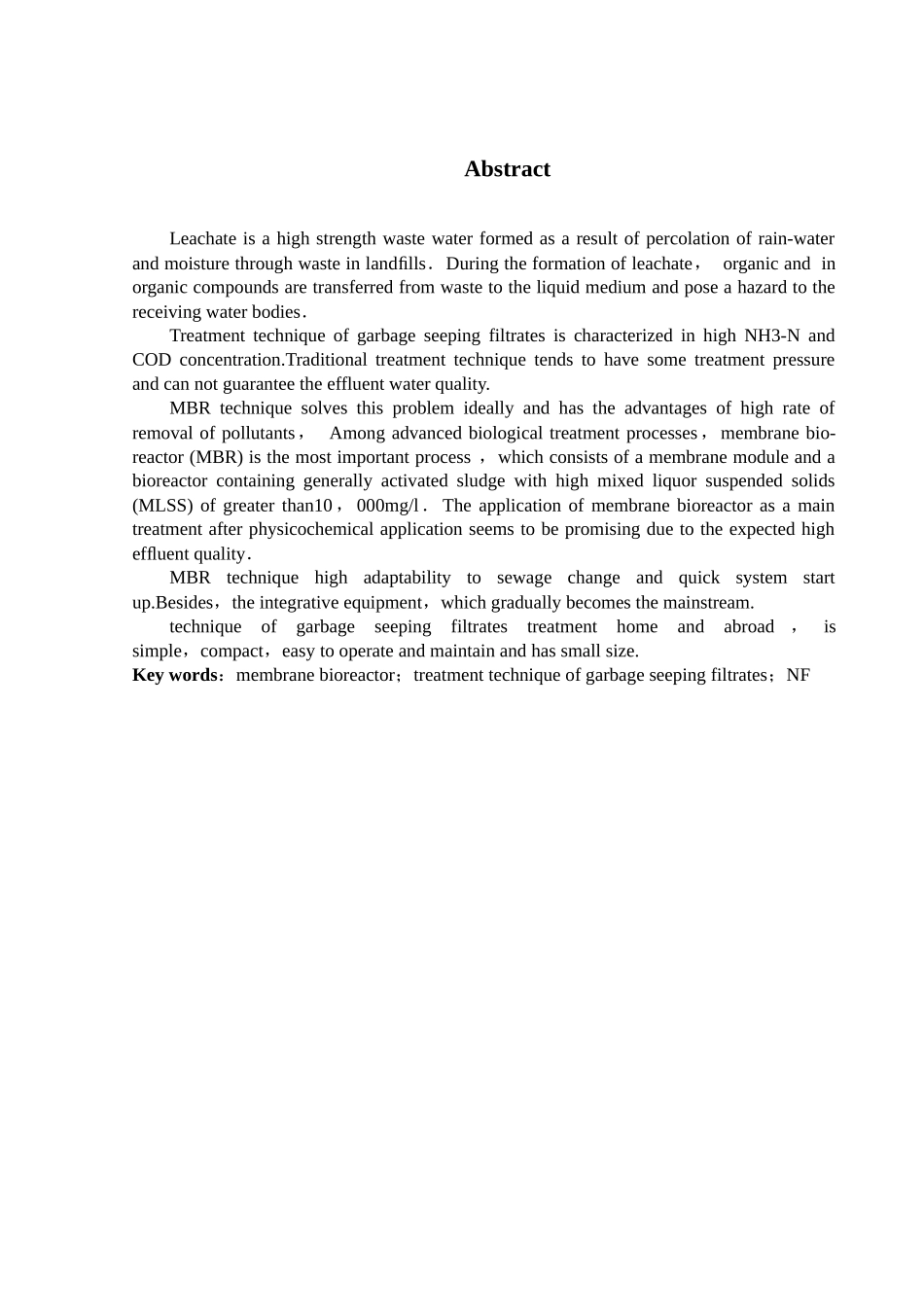 垃圾渗滤液废水站设计_第2页