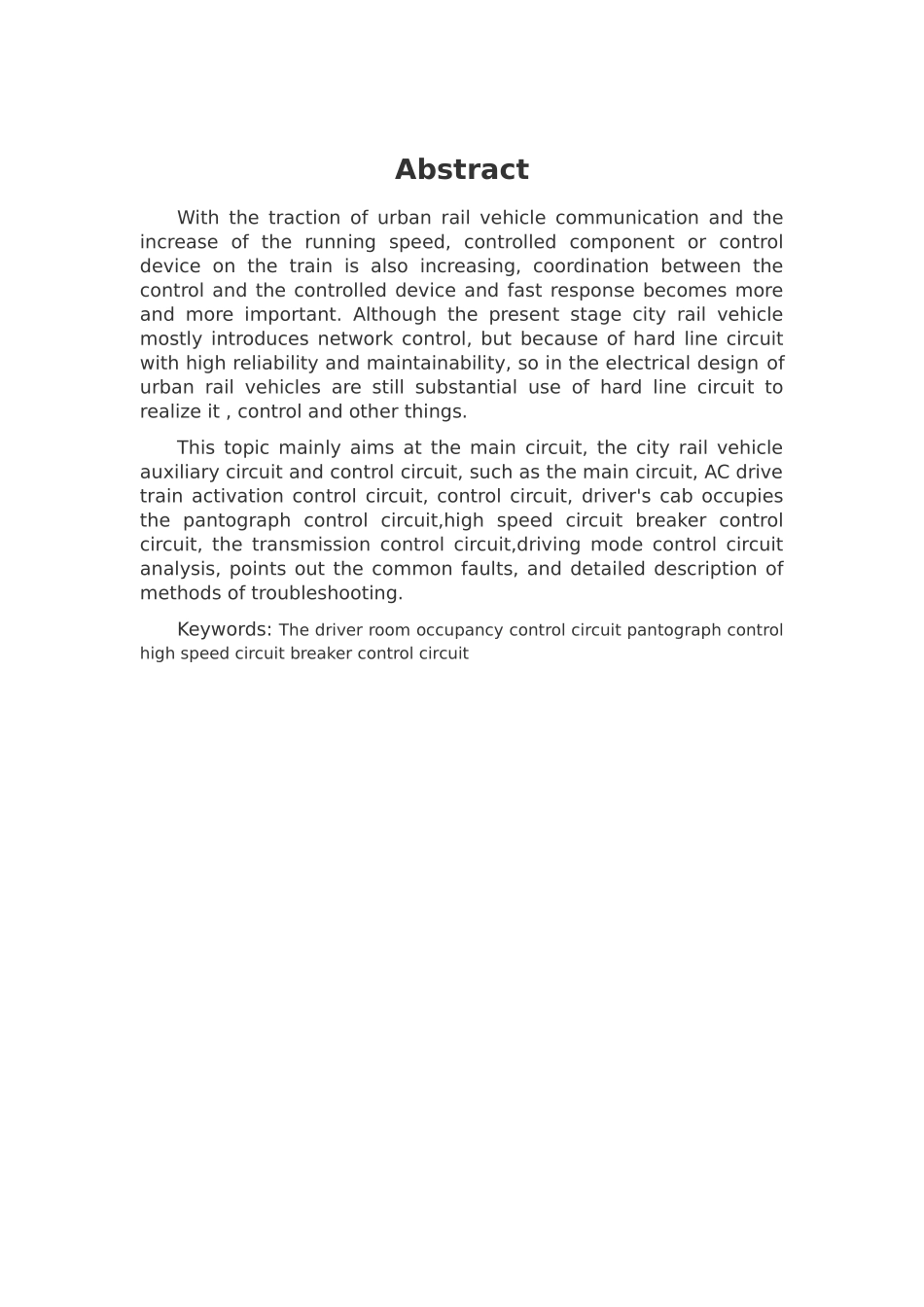城轨车辆电气线路分析与故障排除设计说明书_第3页