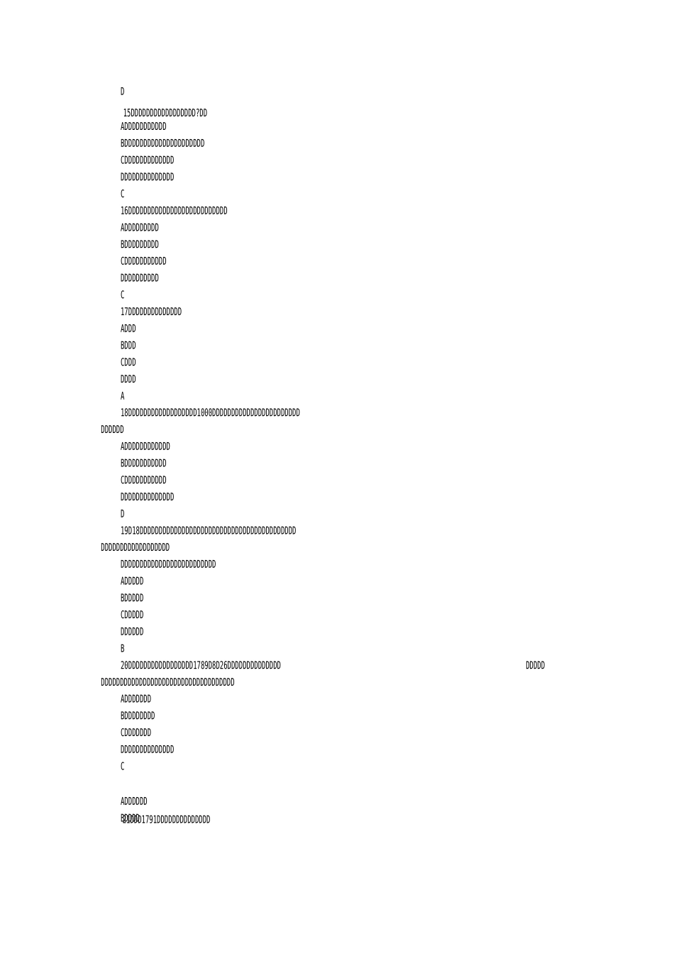 外国法制史试题(客观题)_第3页
