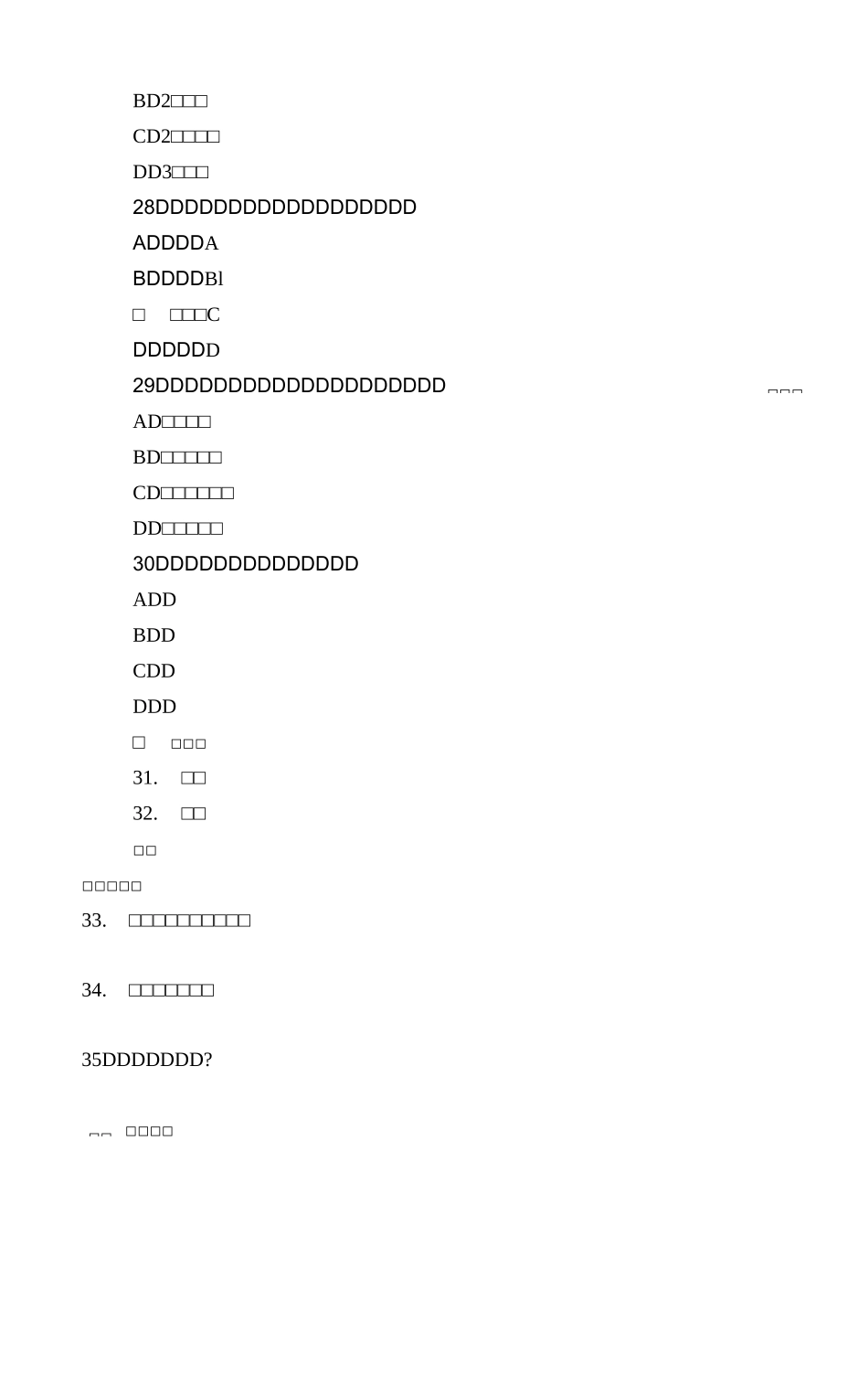中职学前班卫生学题库_第3页