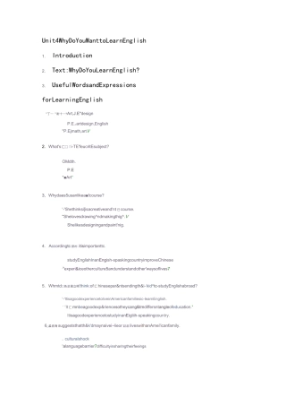 学堂在线-生活英语听说答案