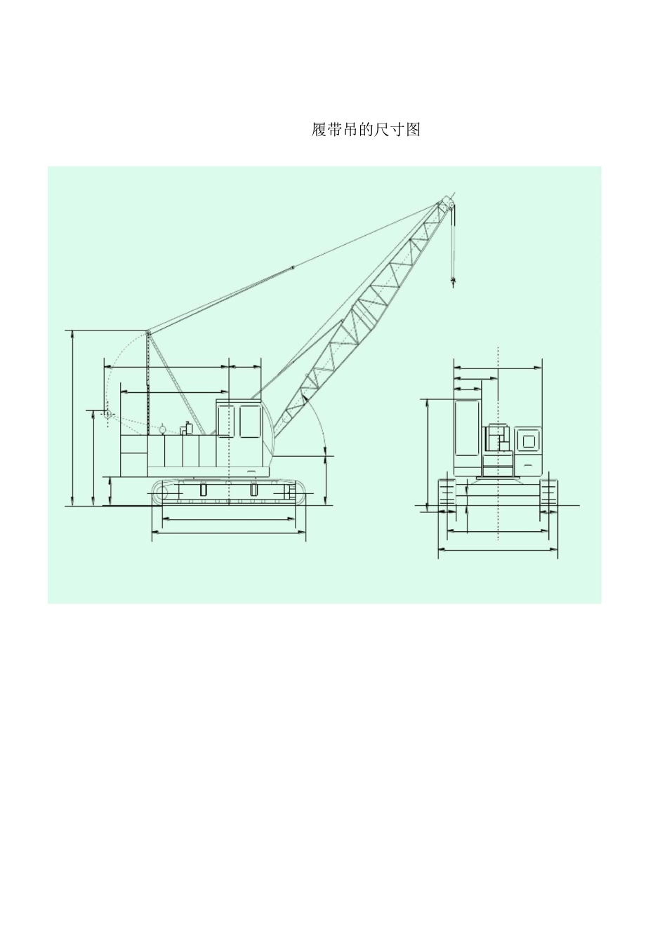 50t履带吊+50t汽车吊参数_第2页