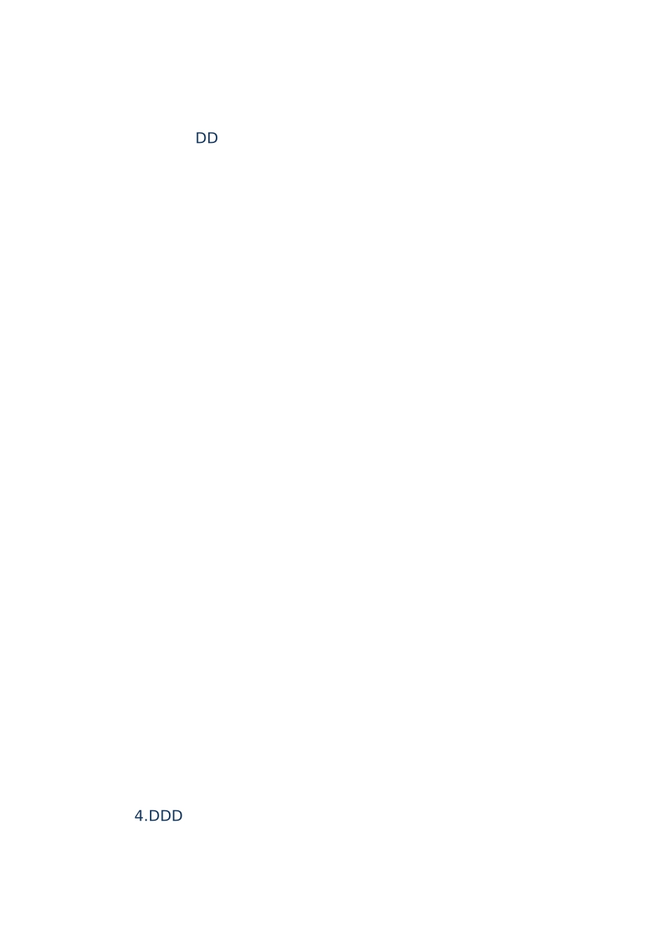 必备电脑技能_第3页