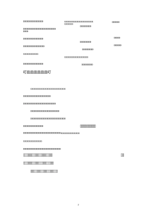 教师思想政治教育工作心得3篇