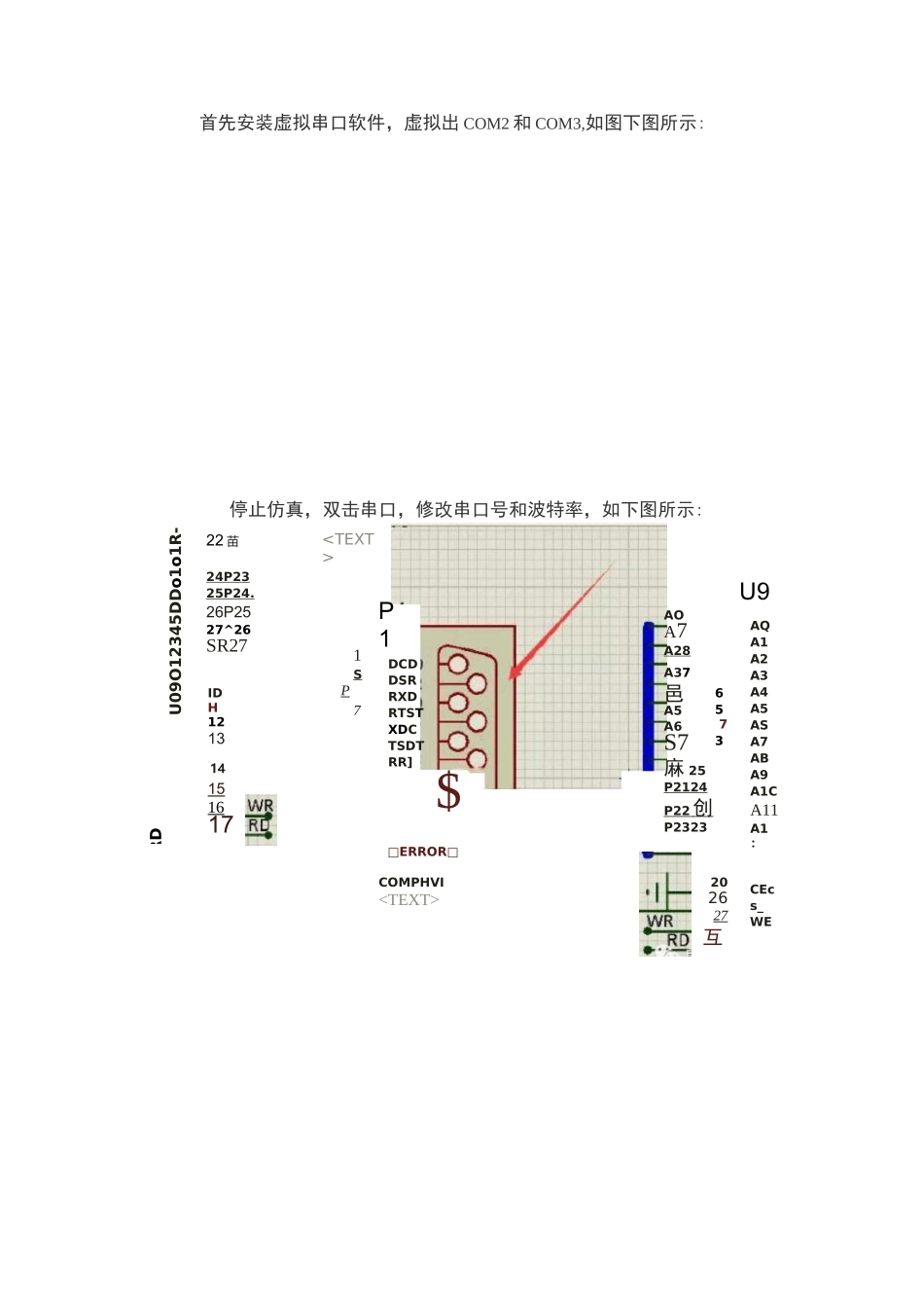 LED点阵显示屏proteus仿真_第2页