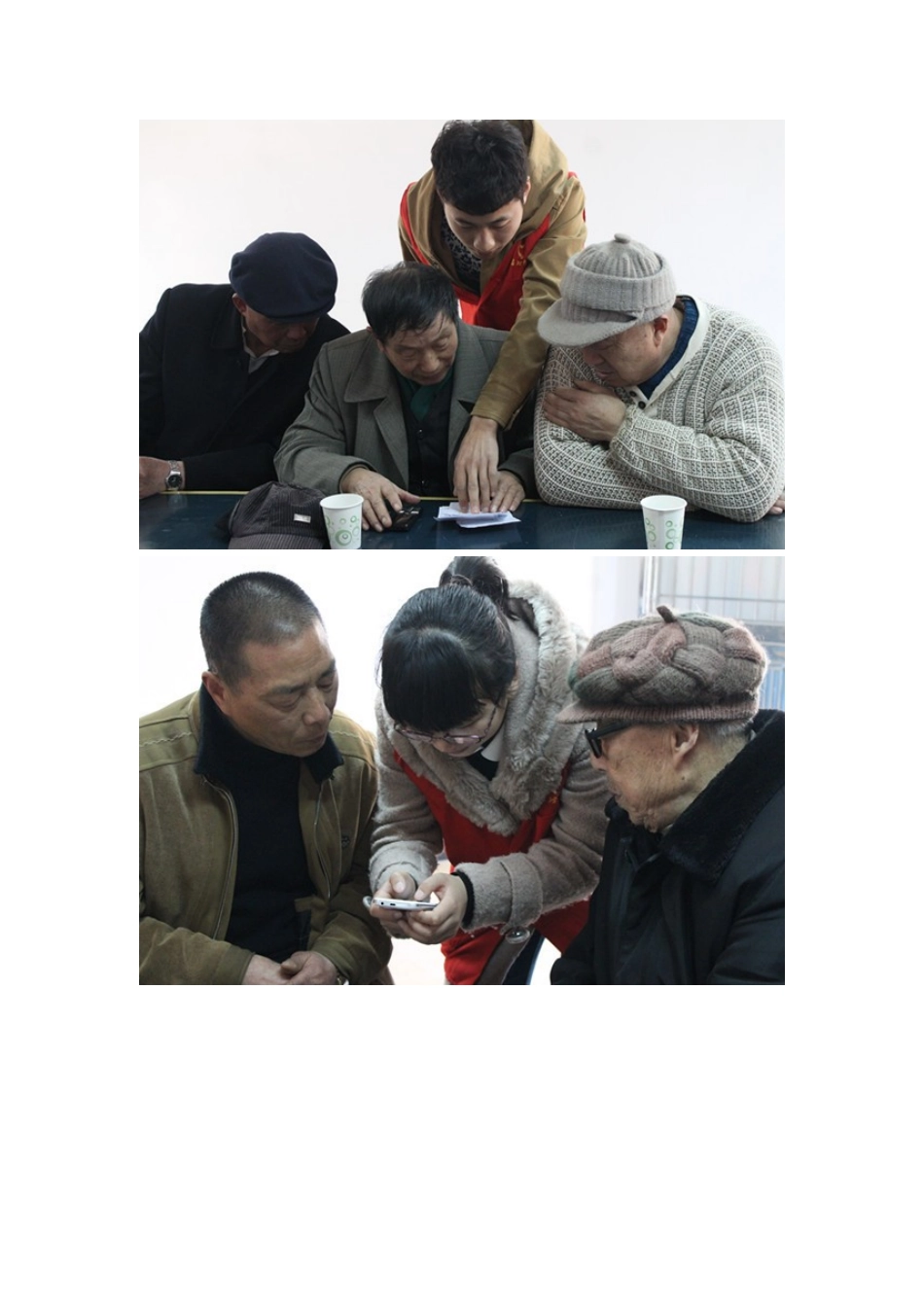 夕阳红新闻稿_第2页