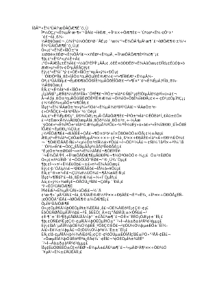 外贸部规章制度全