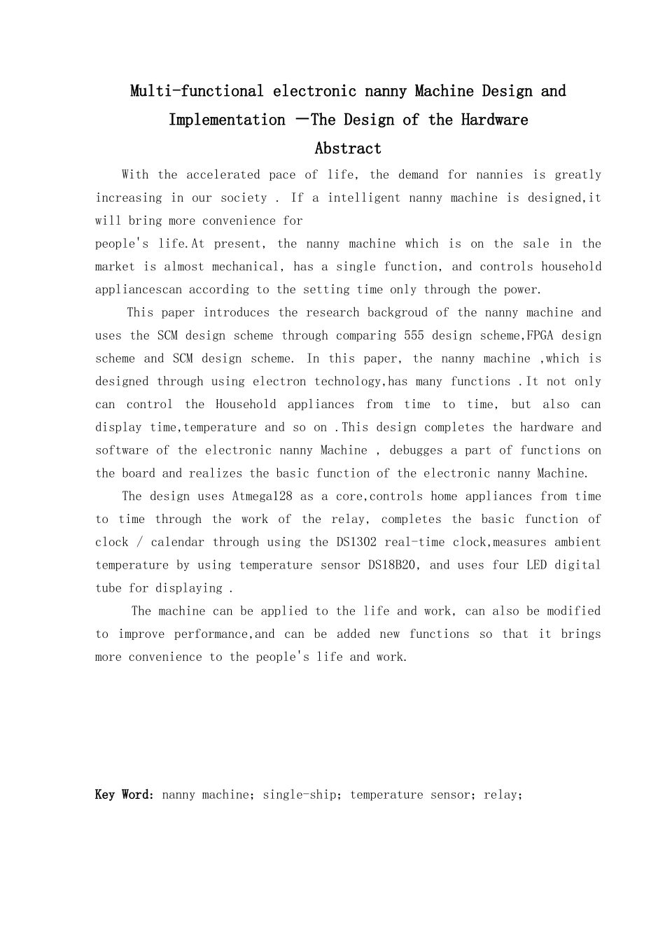 多功能电子保姆机的设计与实现毕业论文_第3页