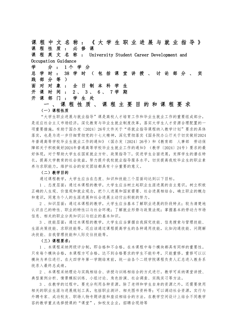 多媒体作业虚拟现实_第2页